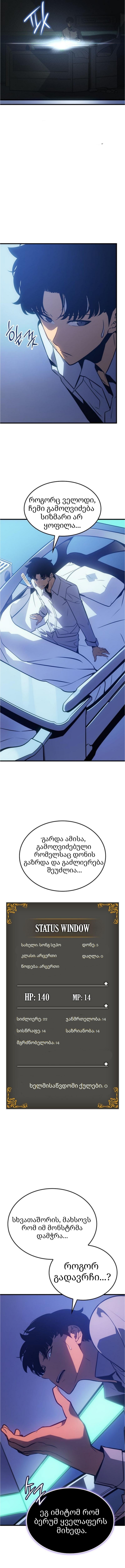 Page (5)